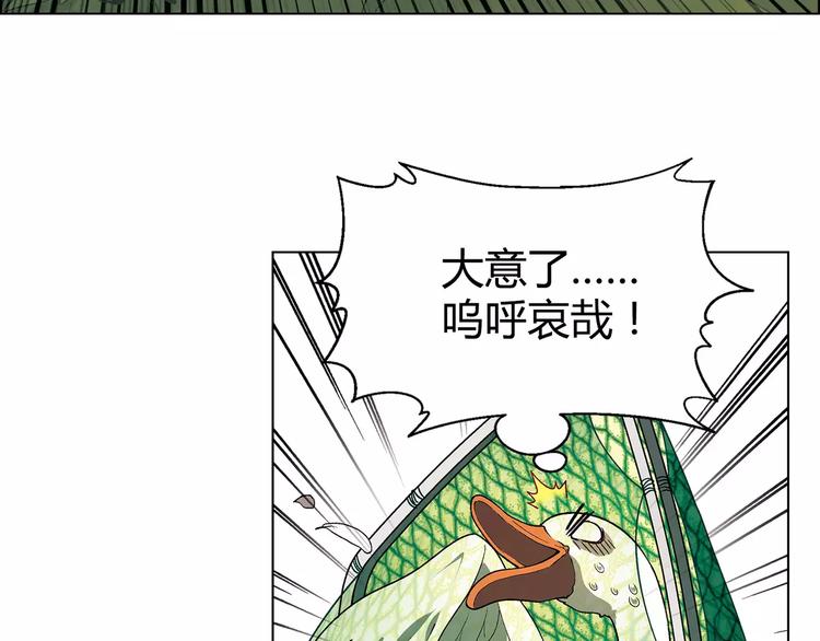 第31话 胜利果实(1/2)-第32话