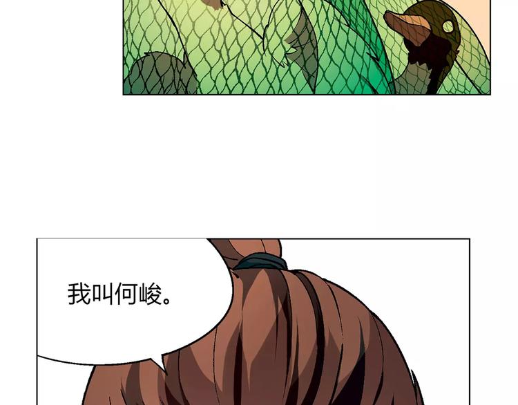 第33话 保护动物！？(1/2)-第34话