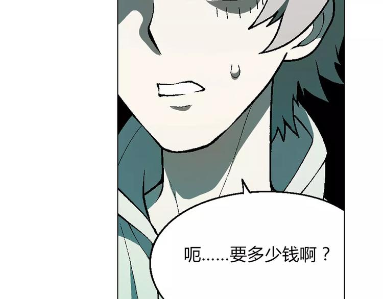 第33话 保护动物！？(1/2)-第34话