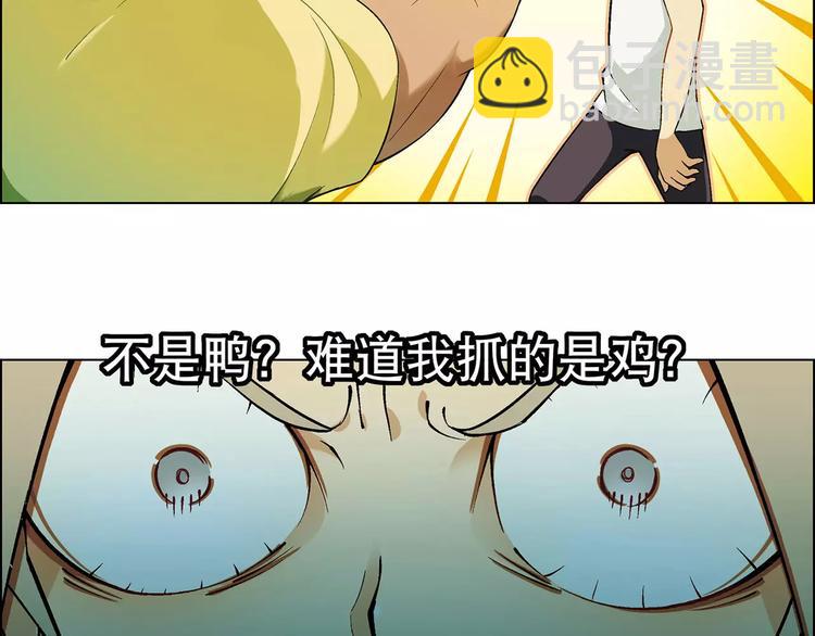 第33话 保护动物！？(1/2)-第34话