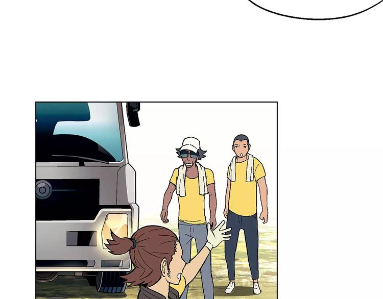 第33话 保护动物！？(1/2)-第34话