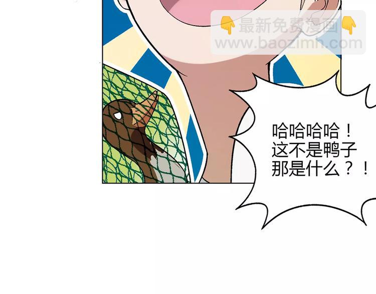 第33话 保护动物！？(1/2)-第34话