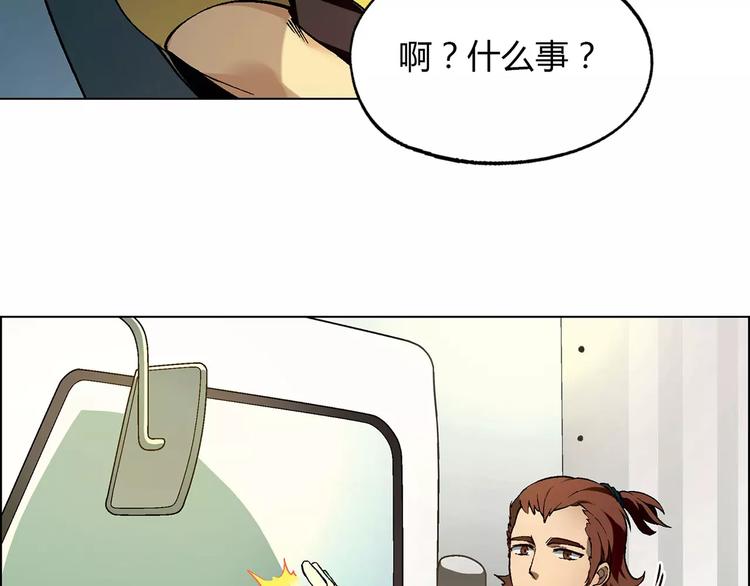 第33话 保护动物！？(1/2)-第34话