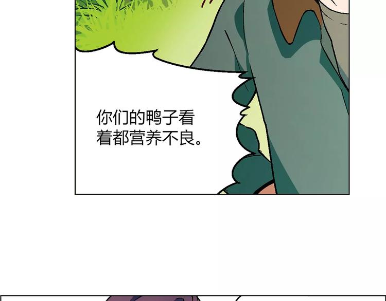 第35话 危机(1/2)-第36话