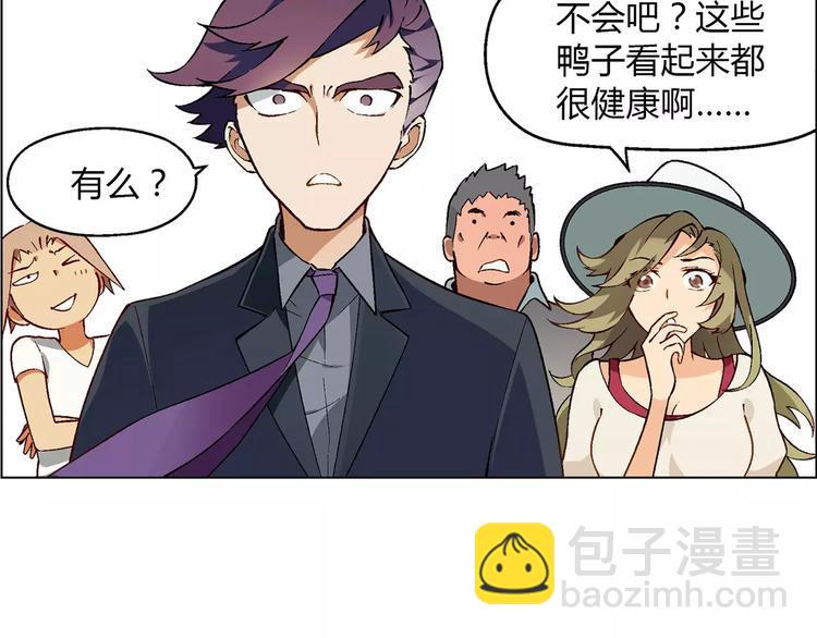 第35话 危机(1/2)-第36话