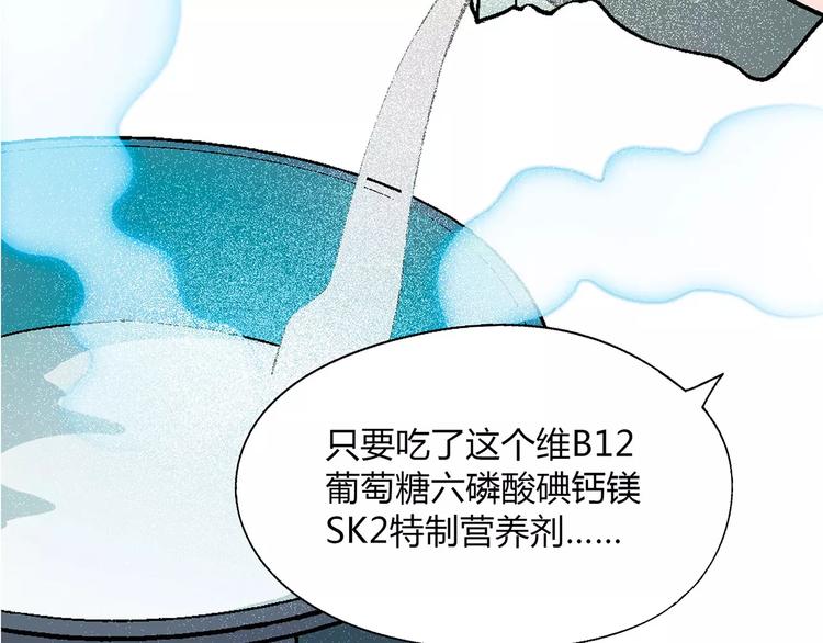 第35话 危机(1/2)-第36话