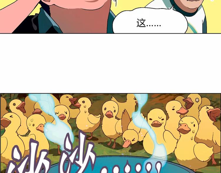 第35话 危机(1/2)-第36话