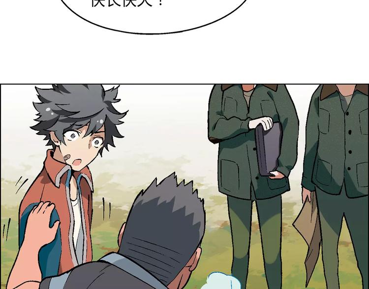 第35话 危机(1/2)-第36话