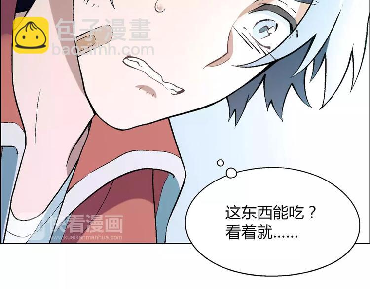 第35话 危机(1/2)-第36话