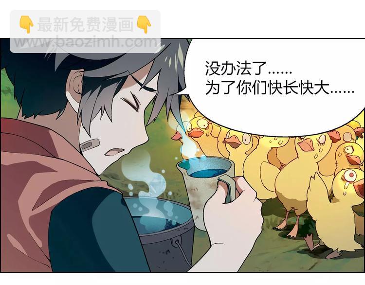 第35话 危机(1/2)-第36话