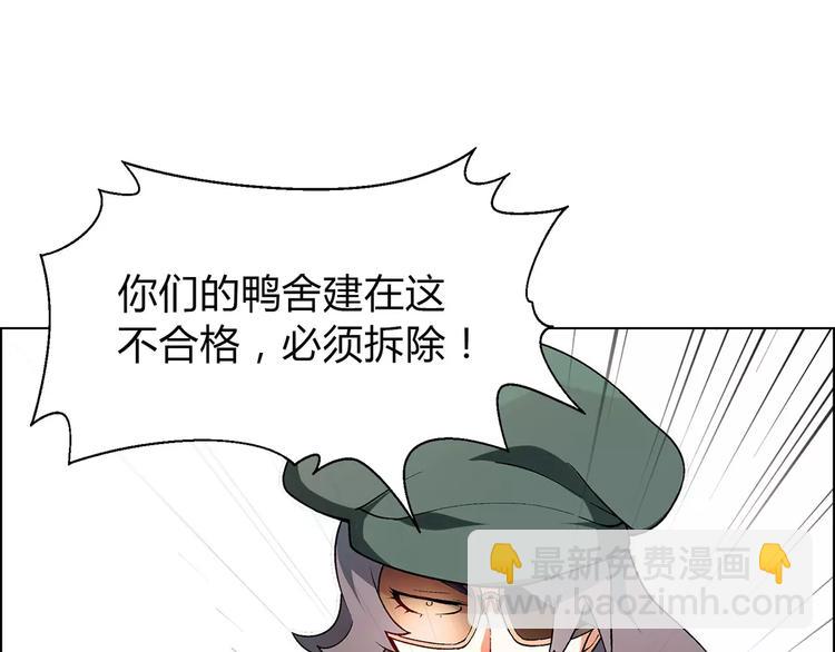 第35话 危机(1/2)-第36话