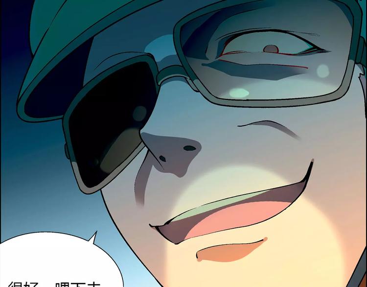 第35话 危机(1/2)-第36话