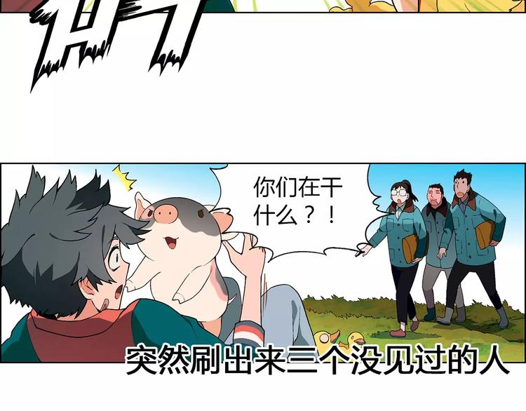 第35话 危机(1/2)-第36话