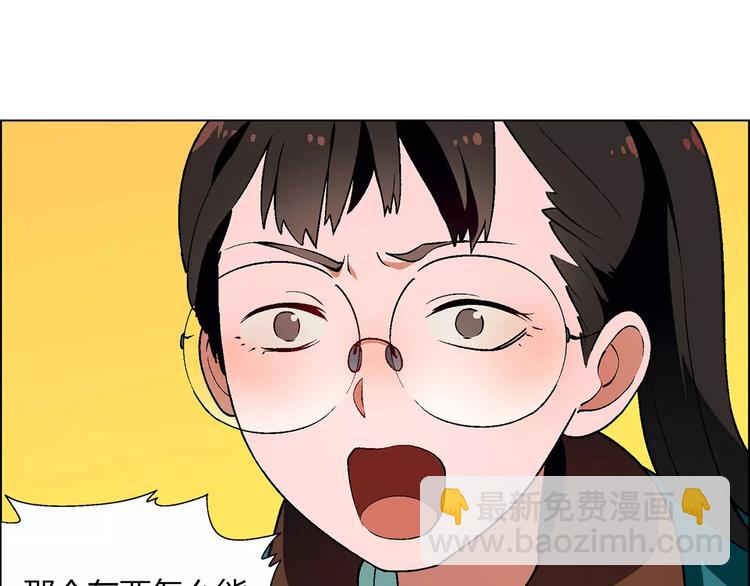 第35话 危机(1/2)-第36话