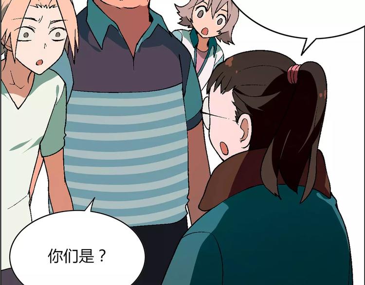 第35话 危机(1/2)-第36话