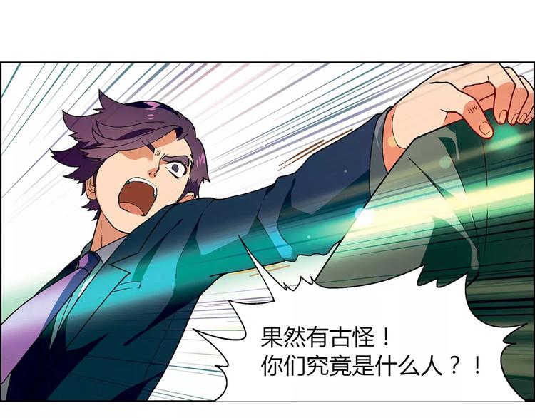 第35话 危机(1/2)-第36话