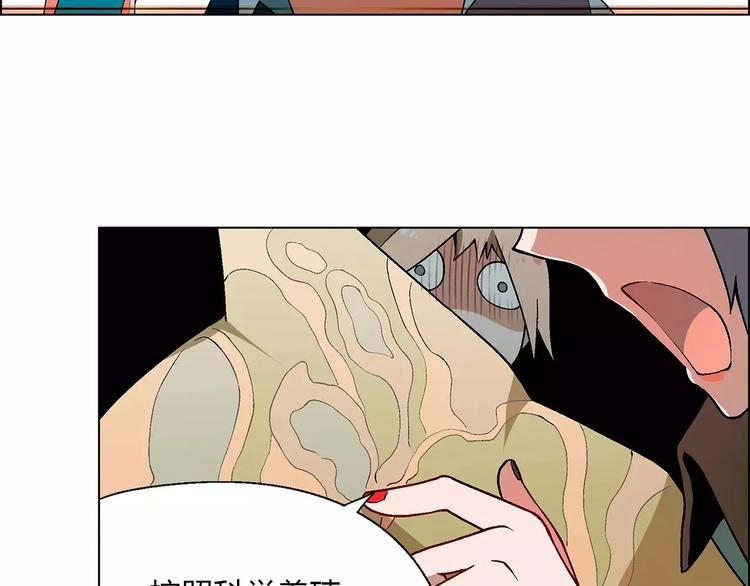 第35话 危机(1/2)-第36话