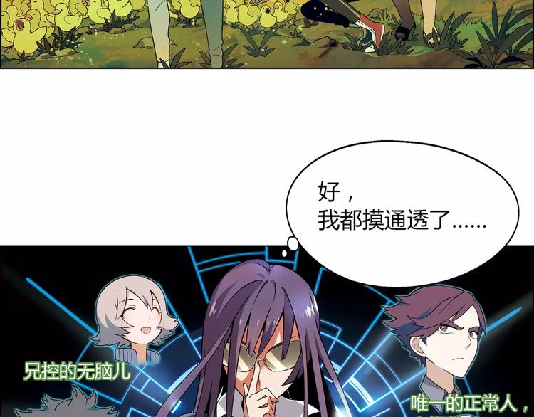 第37话 游泳要从小抓起(1/2)-第38话