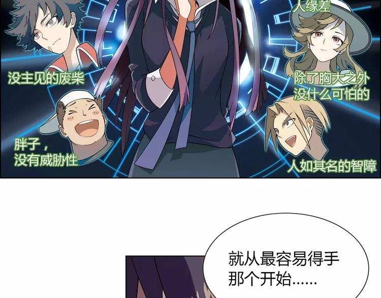 第37话 游泳要从小抓起(1/2)-第38话