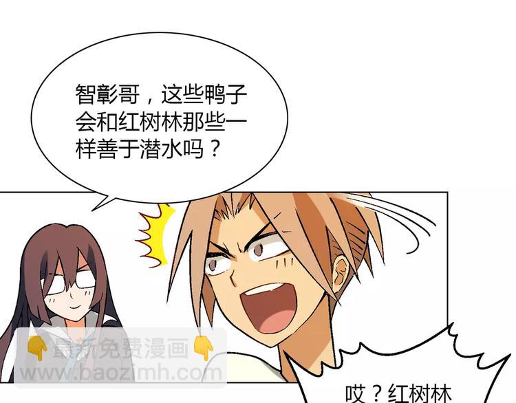 第37话 游泳要从小抓起(1/2)-第38话