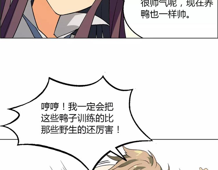 第37话 游泳要从小抓起(1/2)-第38话