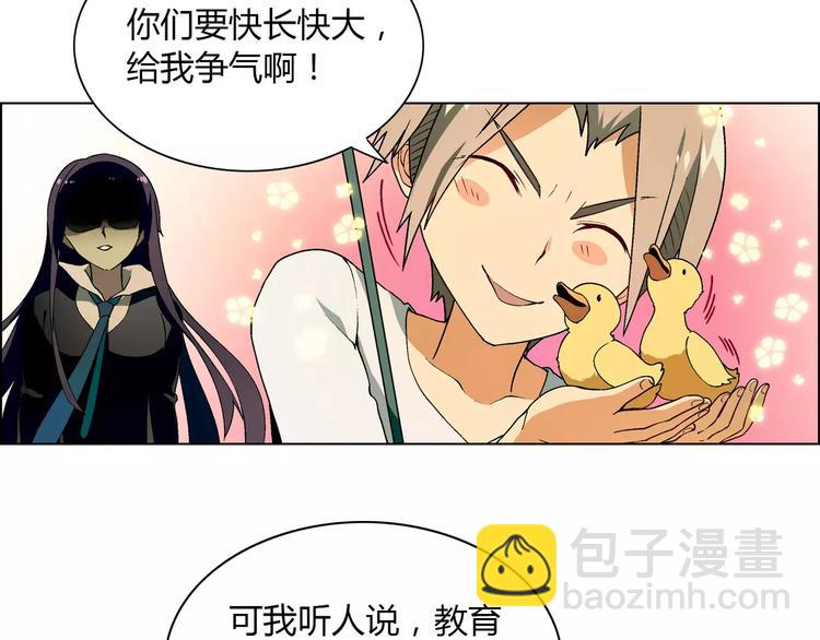 第37话 游泳要从小抓起(1/2)-第38话