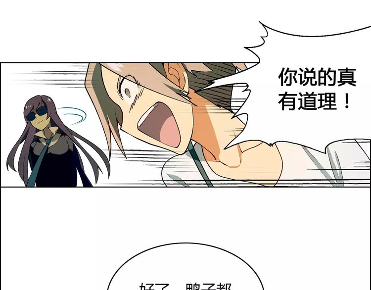 第37话 游泳要从小抓起(1/2)-第38话