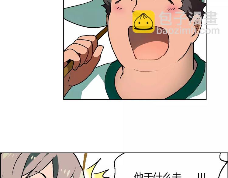 第37话 游泳要从小抓起(1/2)-第38话