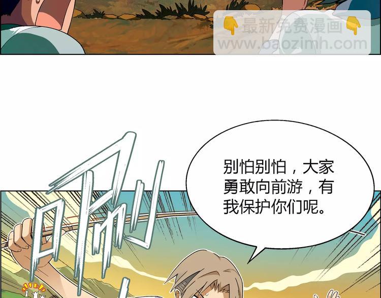 第37话 游泳要从小抓起(1/2)-第38话