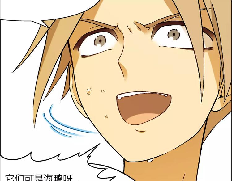 第37话 游泳要从小抓起(1/2)-第38话