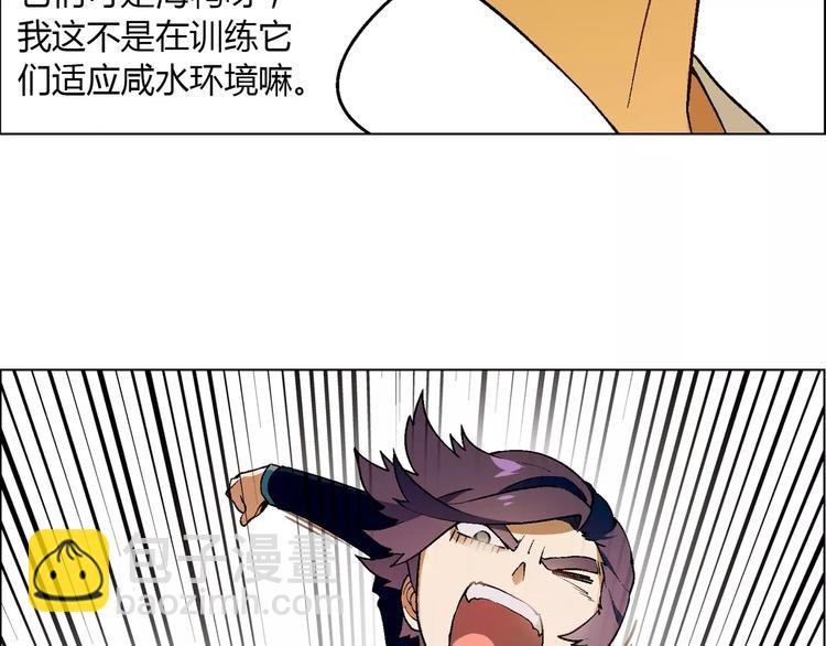 第37话 游泳要从小抓起(1/2)-第38话