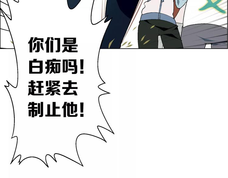 第37话 游泳要从小抓起(1/2)-第38话