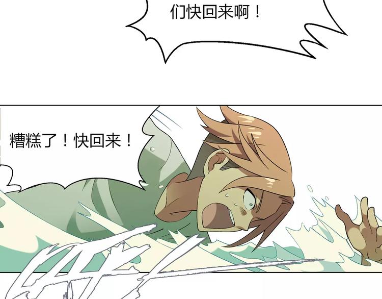 第37话 游泳要从小抓起(1/2)-第38话