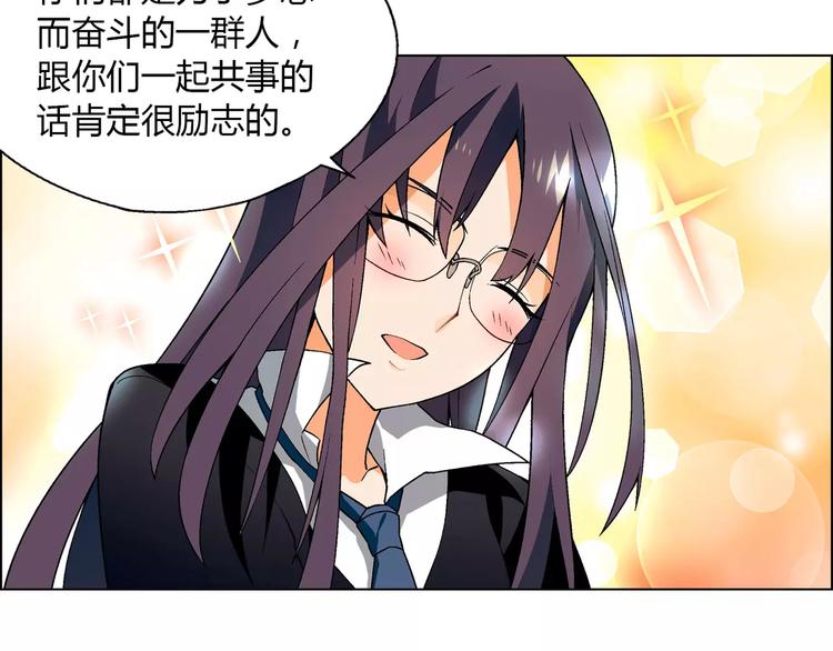 第37话 游泳要从小抓起(1/2)-第38话