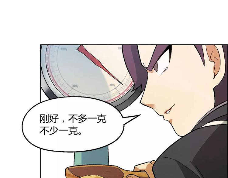 第39话 侦探的对决(1/2)-第40话