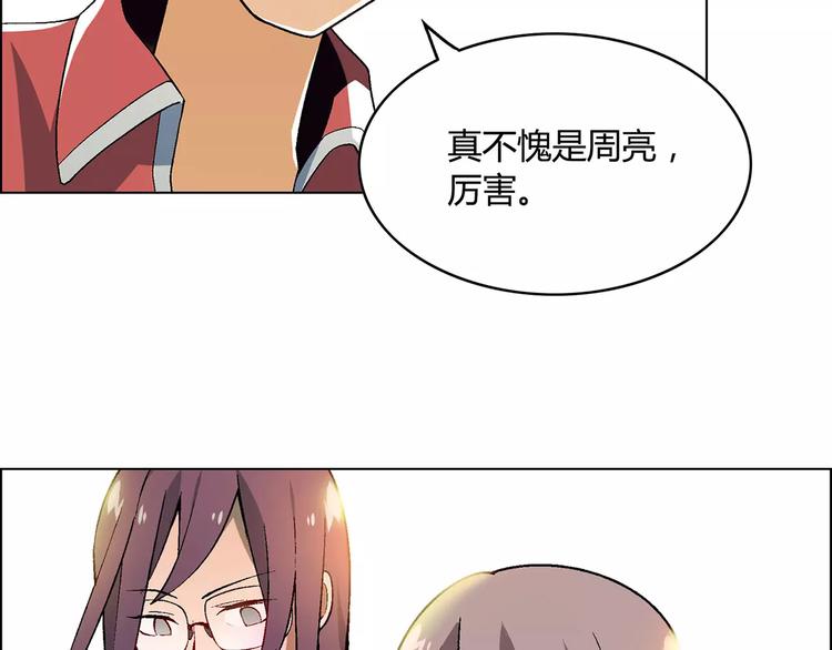 第39话 侦探的对决(1/2)-第40话