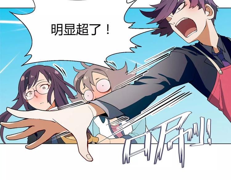 第39话 侦探的对决(1/2)-第40话