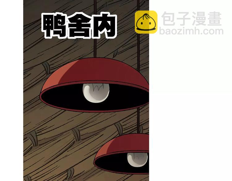 第39话 侦探的对决(1/2)-第40话