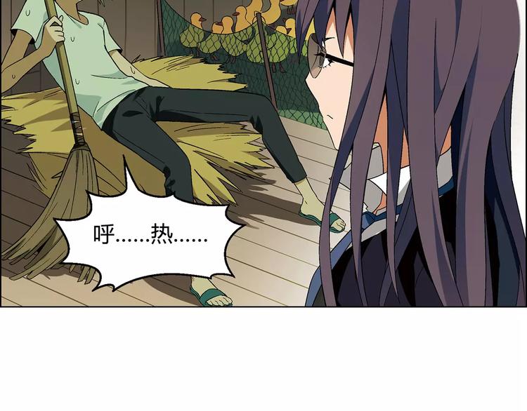 第39话 侦探的对决(1/2)-第40话