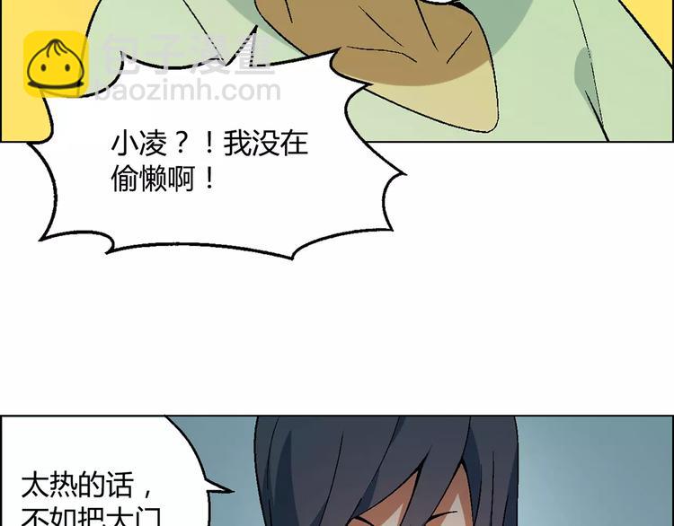 第39话 侦探的对决(1/2)-第40话