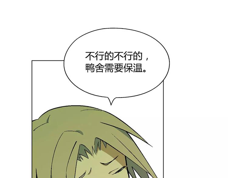 第39话 侦探的对决(1/2)-第40话