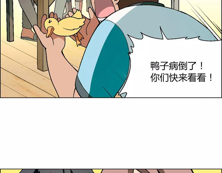 第39话 侦探的对决(1/2)-第40话