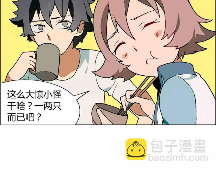 第39话 侦探的对决(1/2)-第40话