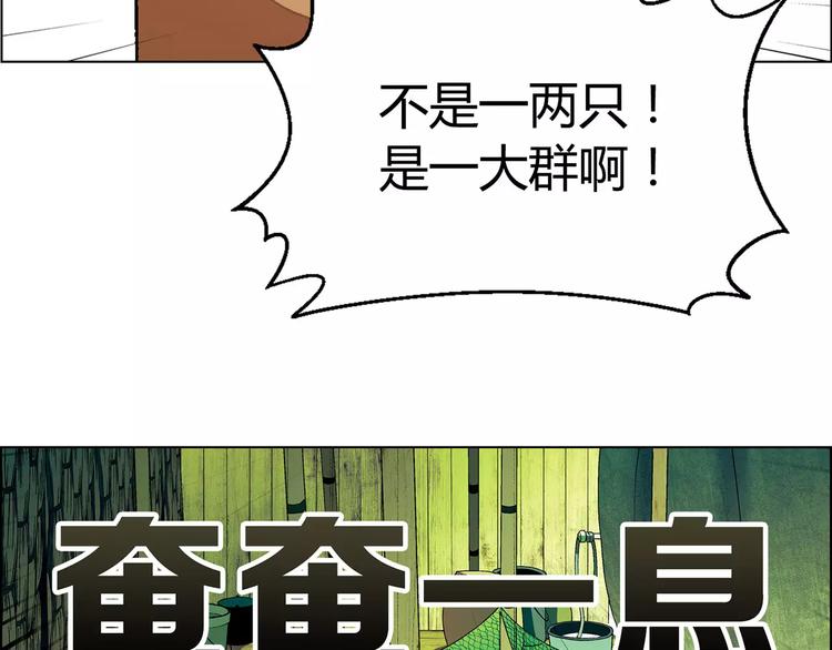 第39话 侦探的对决(1/2)-第40话