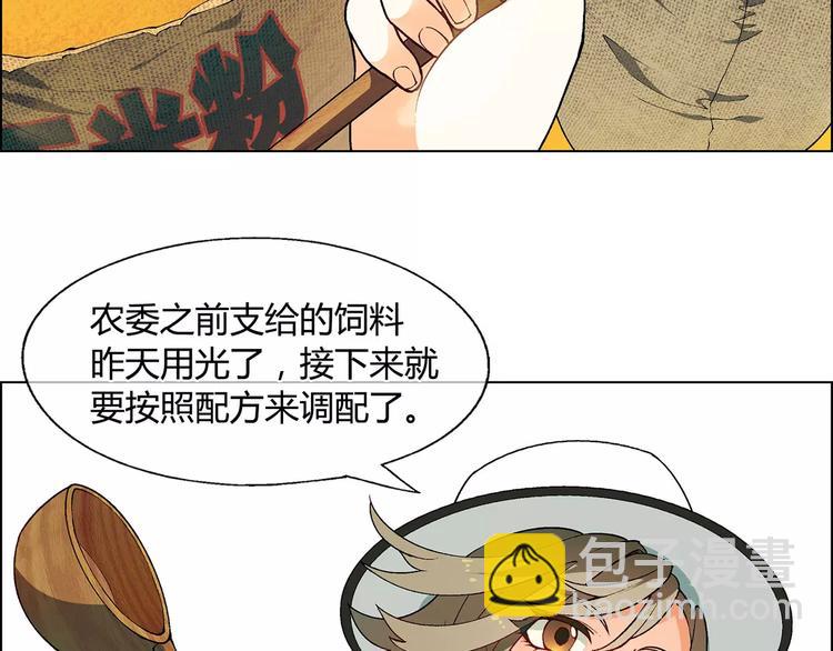 第39话 侦探的对决(1/2)-第40话