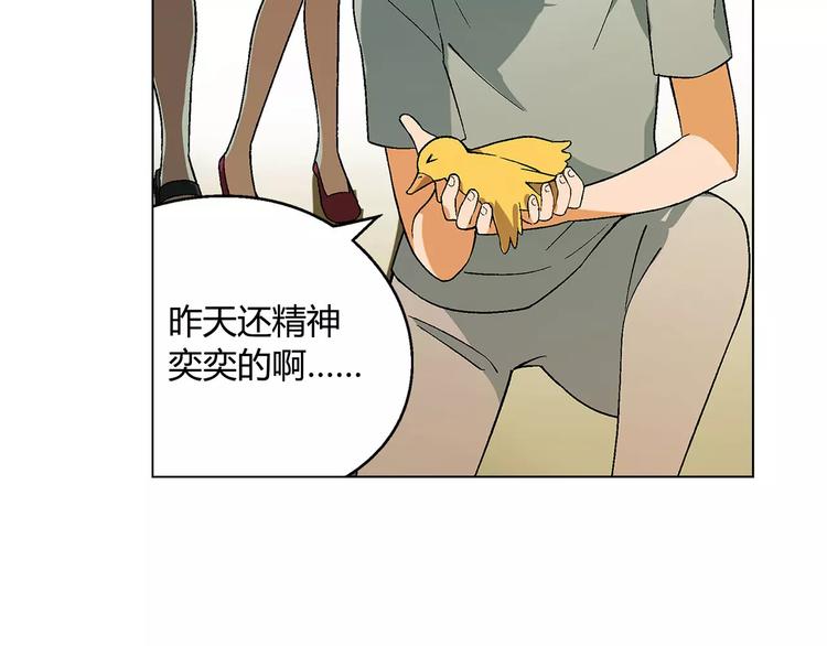 第39话 侦探的对决(1/2)-第40话