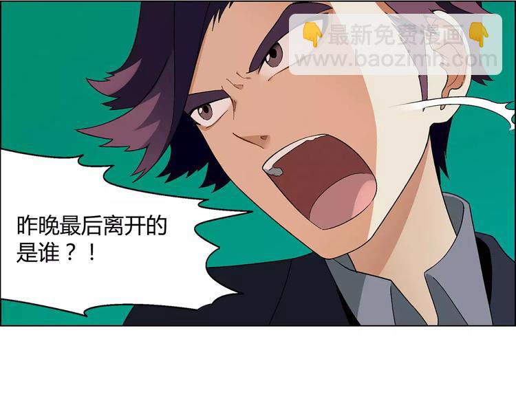 第39话 侦探的对决(1/2)-第40话