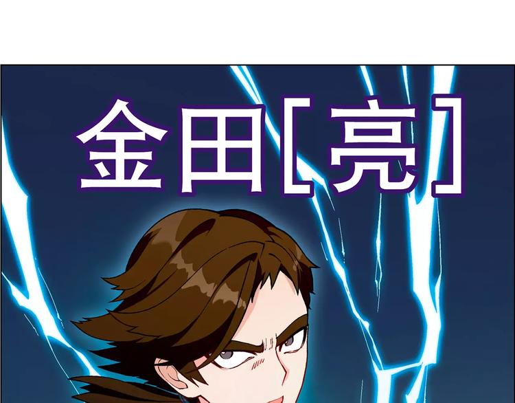 第39话 侦探的对决(1/2)-第40话