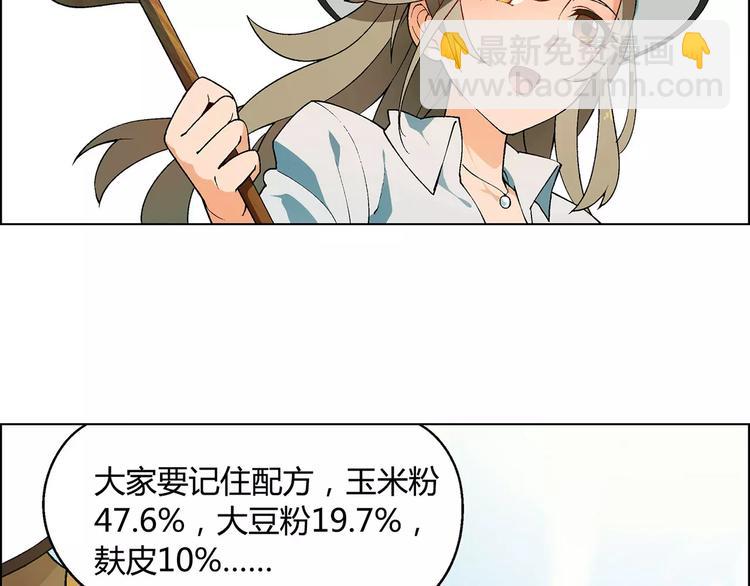 第39话 侦探的对决(1/2)-第40话