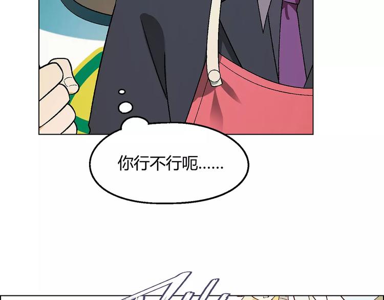 第39话 侦探的对决(1/2)-第40话